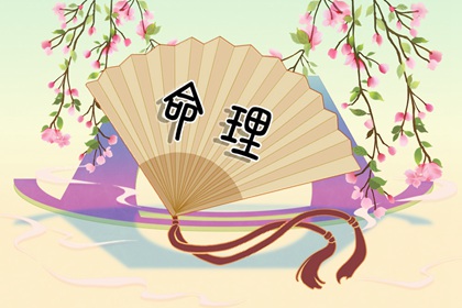 黄历2026黄道吉日查询 中国黄历黄道吉日查询 黄道吉日老黄历择吉黄历