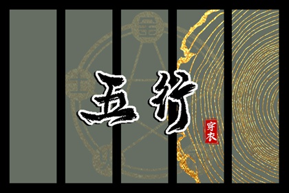 日历黄道吉日_万年历黄历黄道吉日_黄道吉日吉时查询