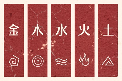 搬家择吉日 择吉老黄历2026年查询 择吉黄历老黄历汉程网